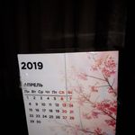Кубик-трансформер Календарь 2019 Отзыв