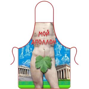 Фартук Мой Аполлон