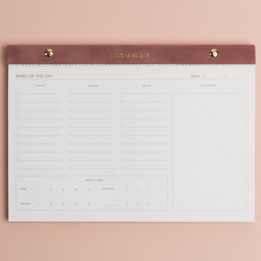 Планнер для красивой жизни Очень бархатный ежедневник (А4) Планнер для красивой жизни Очень бархатный ежедневник (А4)