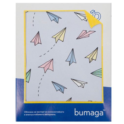 Обложка для паспорта Bumaga Plane