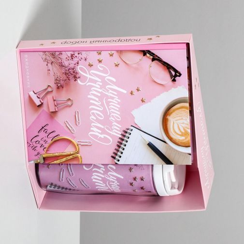 Подарочный набор ежедневник и термостакан Лучший учитель Подарочный набор ежедневник и термостакан Лучший учитель