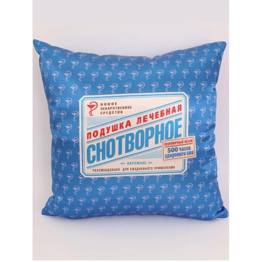 Подушка Снотворное