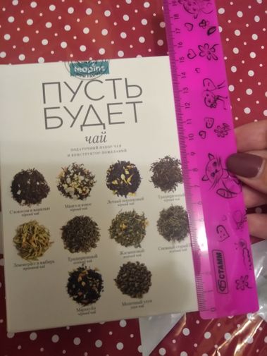  Фото покупателя Оксана