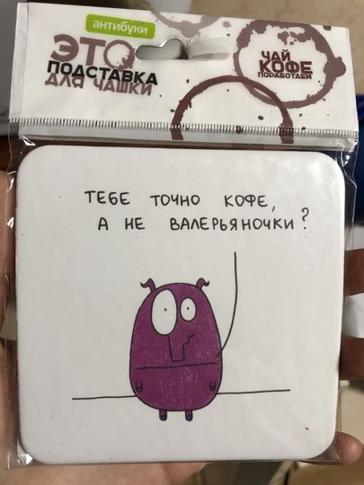 Фото покупателя Ольга