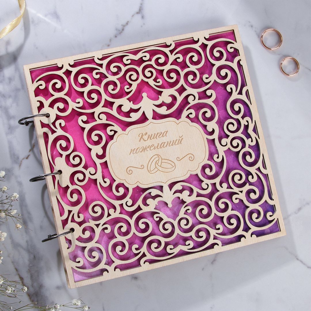 Книга пожеланий в деревнной обложке Резная Книга пожеланий в деревнной обложке Резная