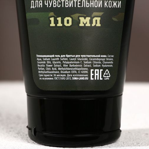 Подарочный набор Истинный победитель (Гель для душа и гель для бритья) Подарочный набор Истинный победитель (Гель для душа и гель для бритья)