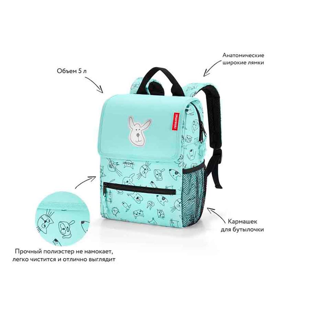 Детский ранец Cats and Dogs Mint Детский ранец Cats and Dogs Mint