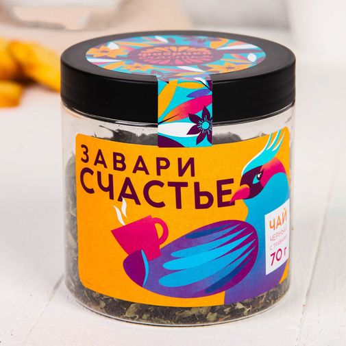 Чай чёрный Завари счастье (с травами, 70 г)