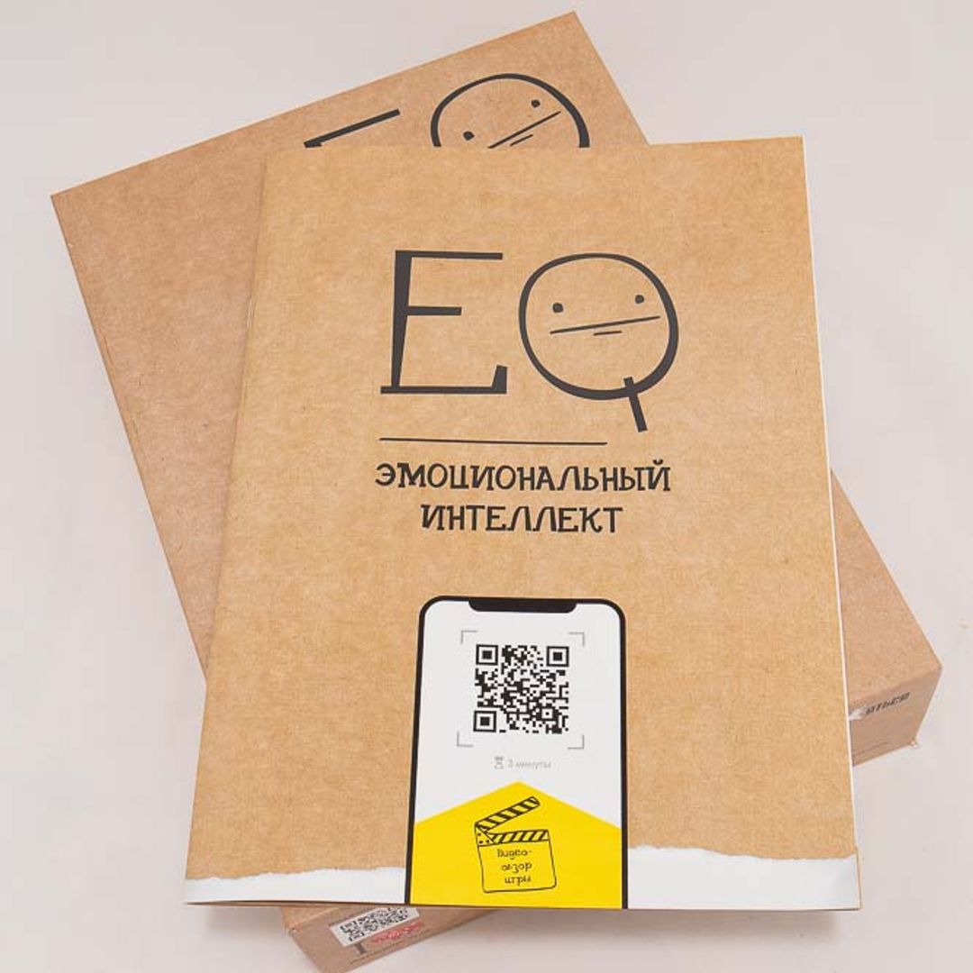 Настольная игра Эмоциональный интеллект