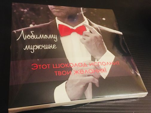 Фото покупателя Лира Фото покупателя Лира