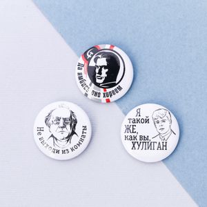 Набор значков Поэты (3 шт)