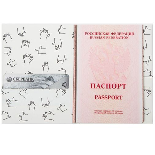 Обложка для паспорта Bumaga Hooks Обложка для паспорта Bumaga Hooks