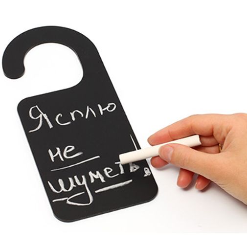 Табличка на дверь для записей мелом Меломпо Табличка на дверь для записей мелом Меломпо