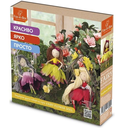 Набор для творчества Куколка своими руками Продавщица цветов