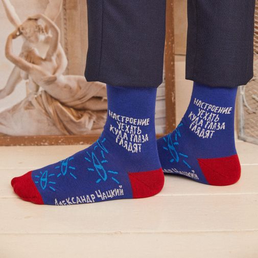 Носки Настроение уехать куда глаза глядят Носки Настроение уехать куда глаза глядят