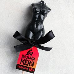 Леденец Возьми меня (черника, 65 г)