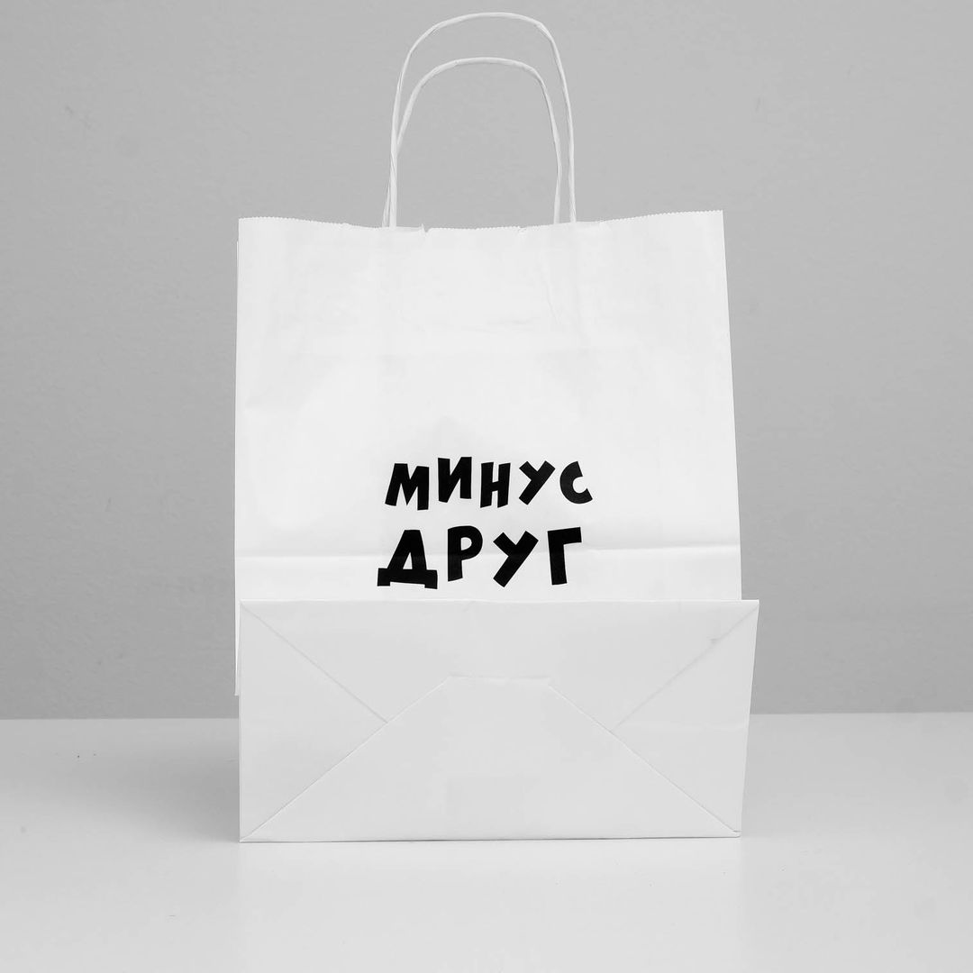 Подарочный пакет Минус друг (24 х 14 х 30 см)