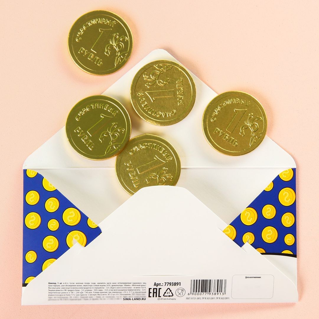 Набор шоколадных конфет Бабла привалин