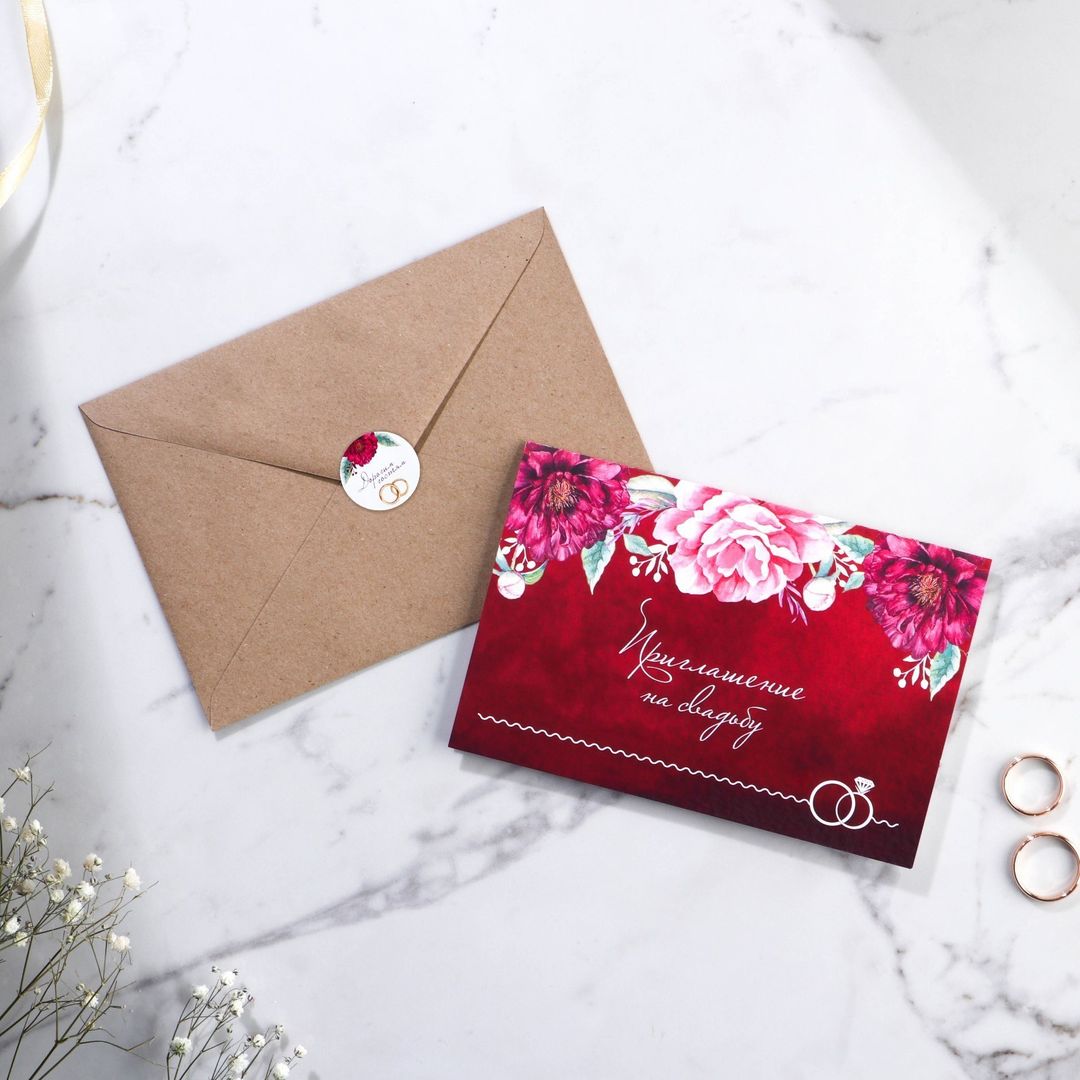 Приглашение на свадьбу в крафтовом конверте Марсала Приглашение на свадьбу в крафтовом конверте Марсала