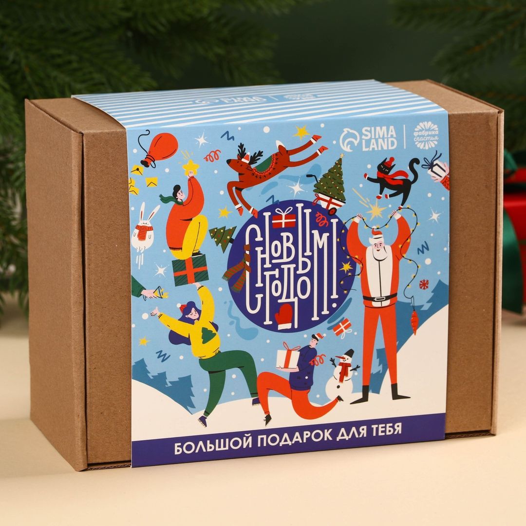 Подарочный набор С новым годом!