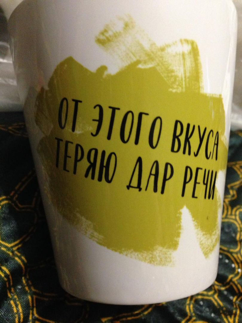 Фото покупателя Тамила Худякова Фото покупателя Тамила Худякова