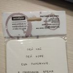 Подставка под чашку Поставь чашку и иди работать Отзыв Подставка под чашку Поставь чашку и иди работать Отзыв