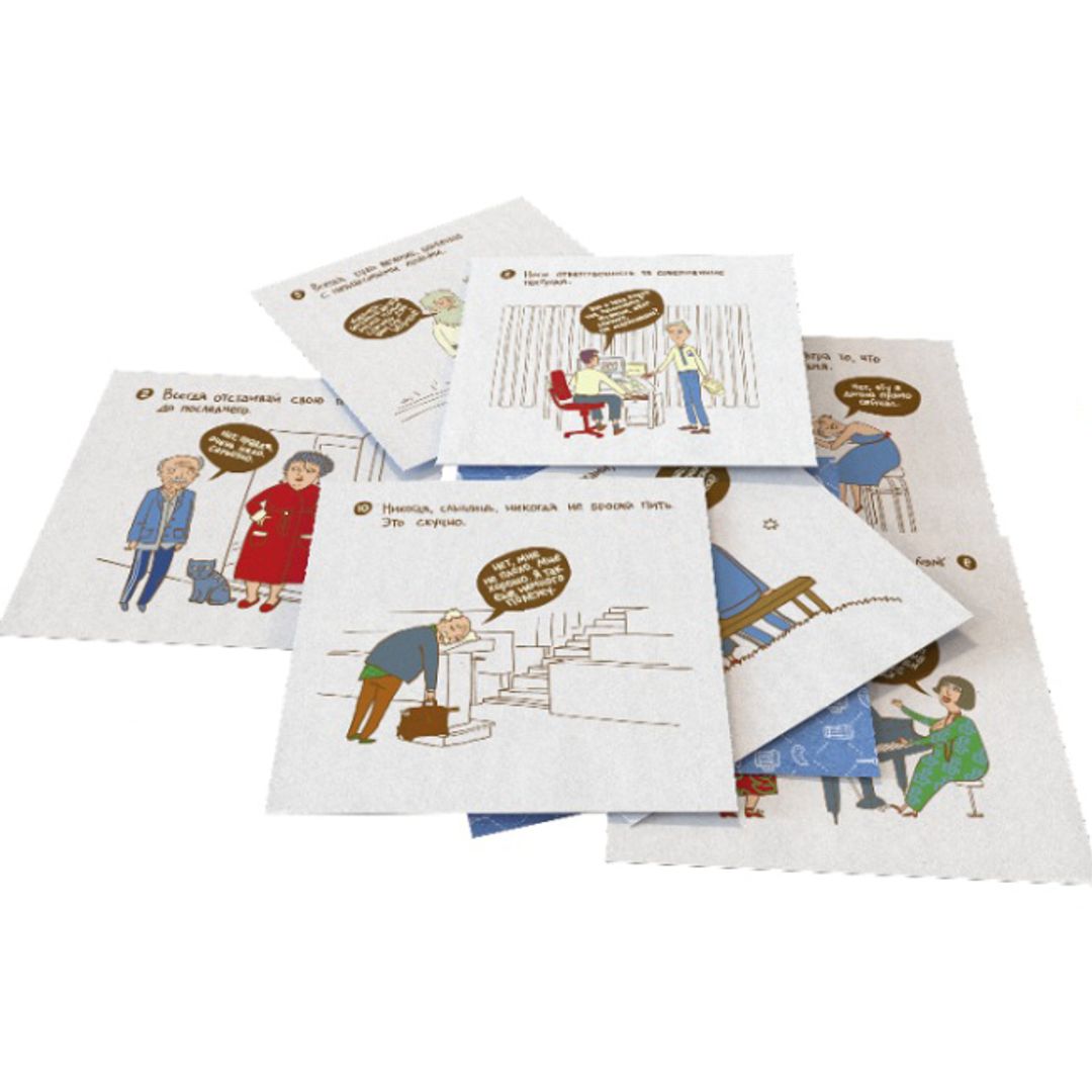 Набор отрывных открыток Правила жизни алкоголика Разделенный на открытки Набор отрывных открыток Правила жизни алкоголика Разделенный на открытки