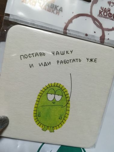 Фото покупателя Надежда Фото покупателя Надежда