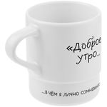 Кружка с силиконовой подставкой Доброе утро