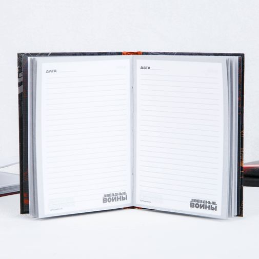 Ежедневник Star Wars Будь предан своему делу (80 листов, A6) Ежедневник Star Wars Будь предан своему делу (80 листов, A6)