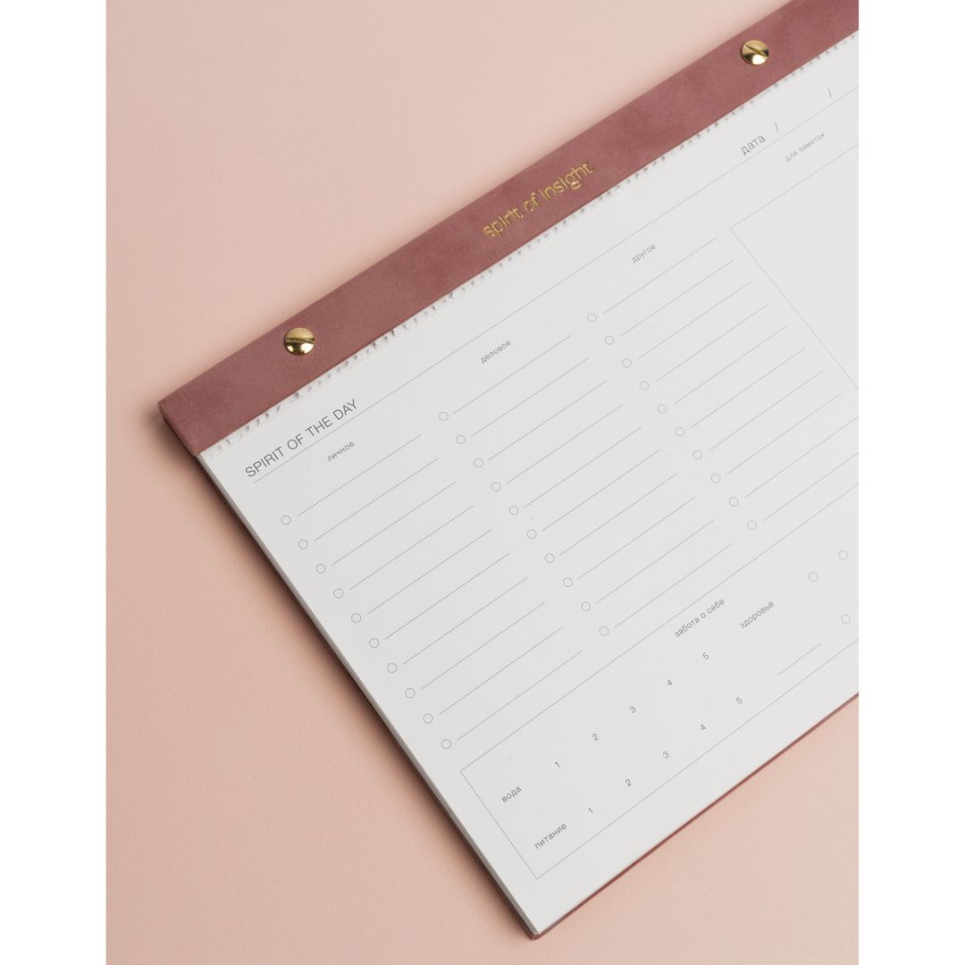 Планнер для красивой жизни Очень бархатный ежедневник (А4) Планнер для красивой жизни Очень бархатный ежедневник (А4)