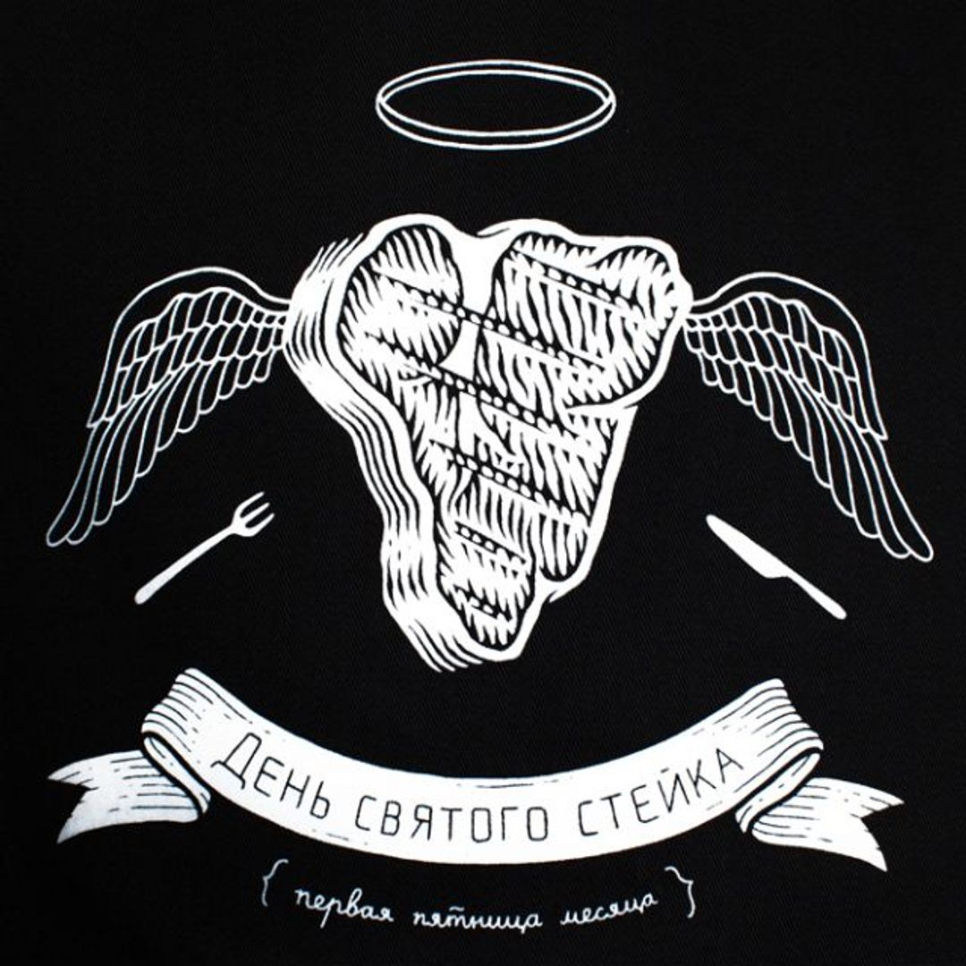 Фартук с инструкцией Прожарка стейка Фартук с инструкцией Прожарка стейка