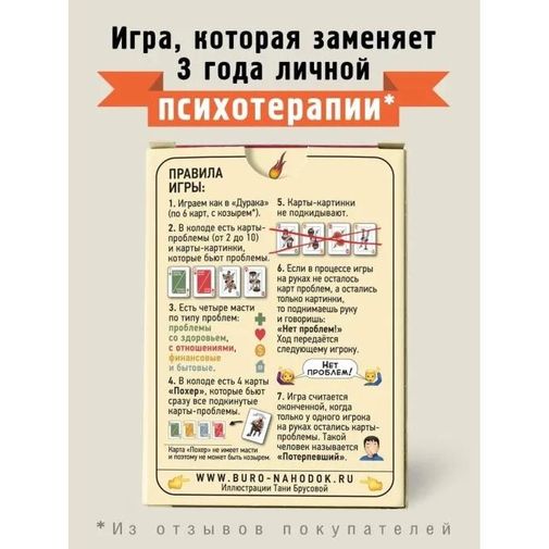 Карты для игры в Похер Карты для игры в Похер
