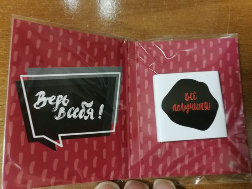 Фото покупателя Татьяна Фото покупателя Татьяна