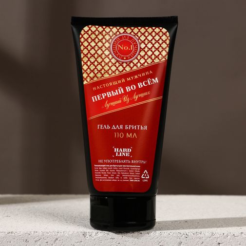 Подарочный набор Первый во всем (Гель для душа, шампунь и гель для бритья) Подарочный набор Первый во всем (Гель для душа, шампунь и гель для бритья)