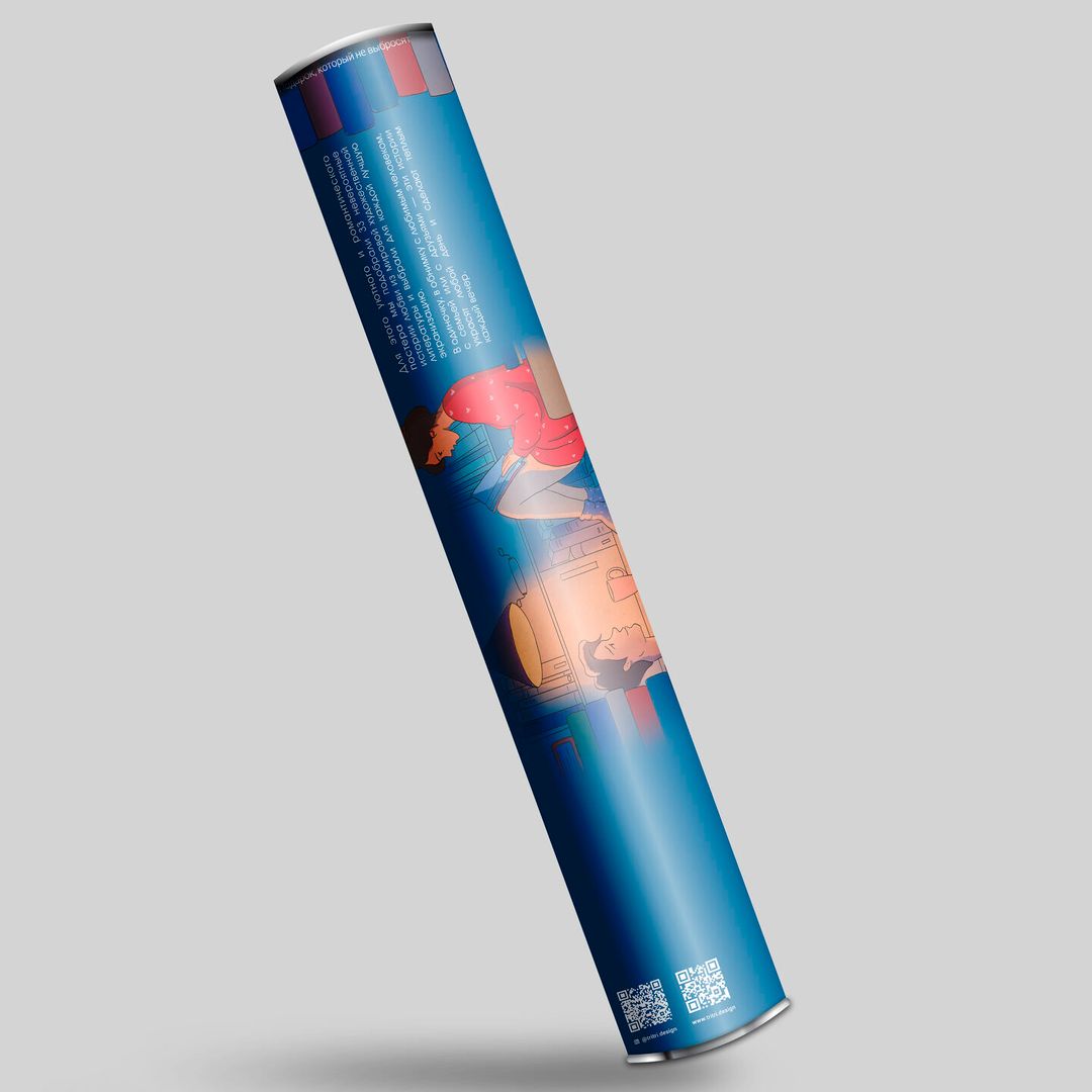 Скретч-постер 33 великие истории любви Скретч-постер 33 великие истории любви