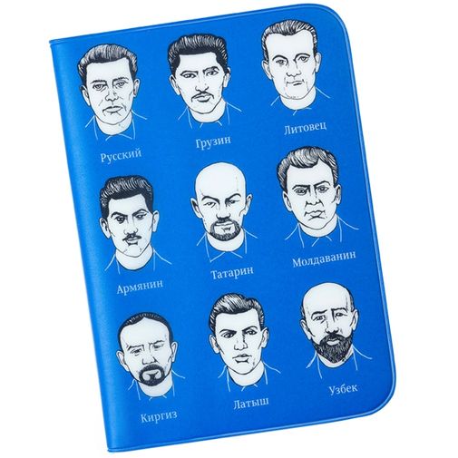 Обложка для паспорта Документикус (Синий)