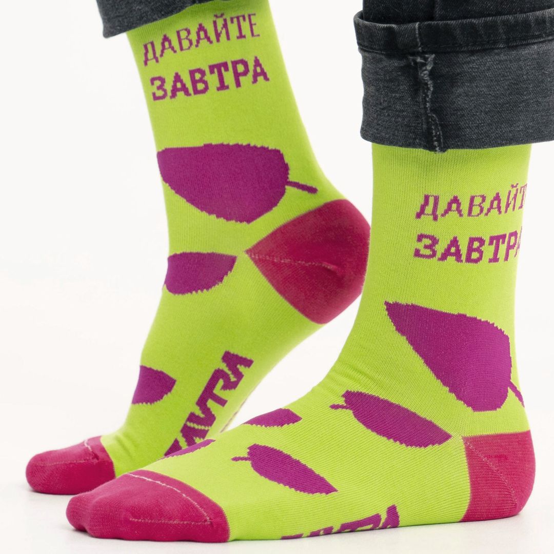 Носки Давайте завтра Носки Давайте завтра