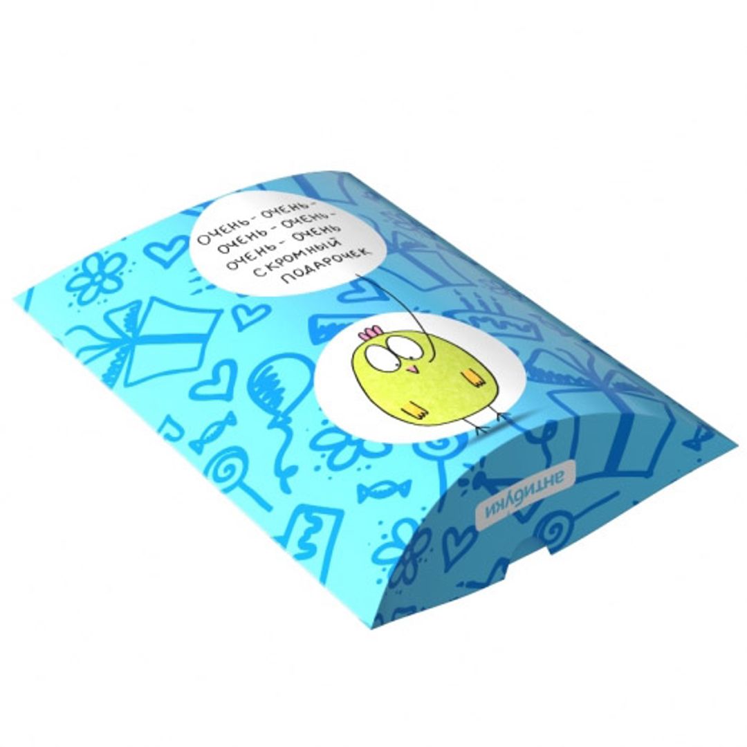 Подарочная коробка Очень скромный подарочек