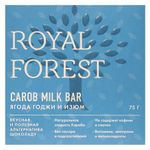 Шоколад из кэроба с ягодой годжи и изюмом Carob Milk Bar (75 г)