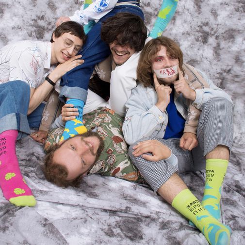 Носки Завтра начну новую жизнь