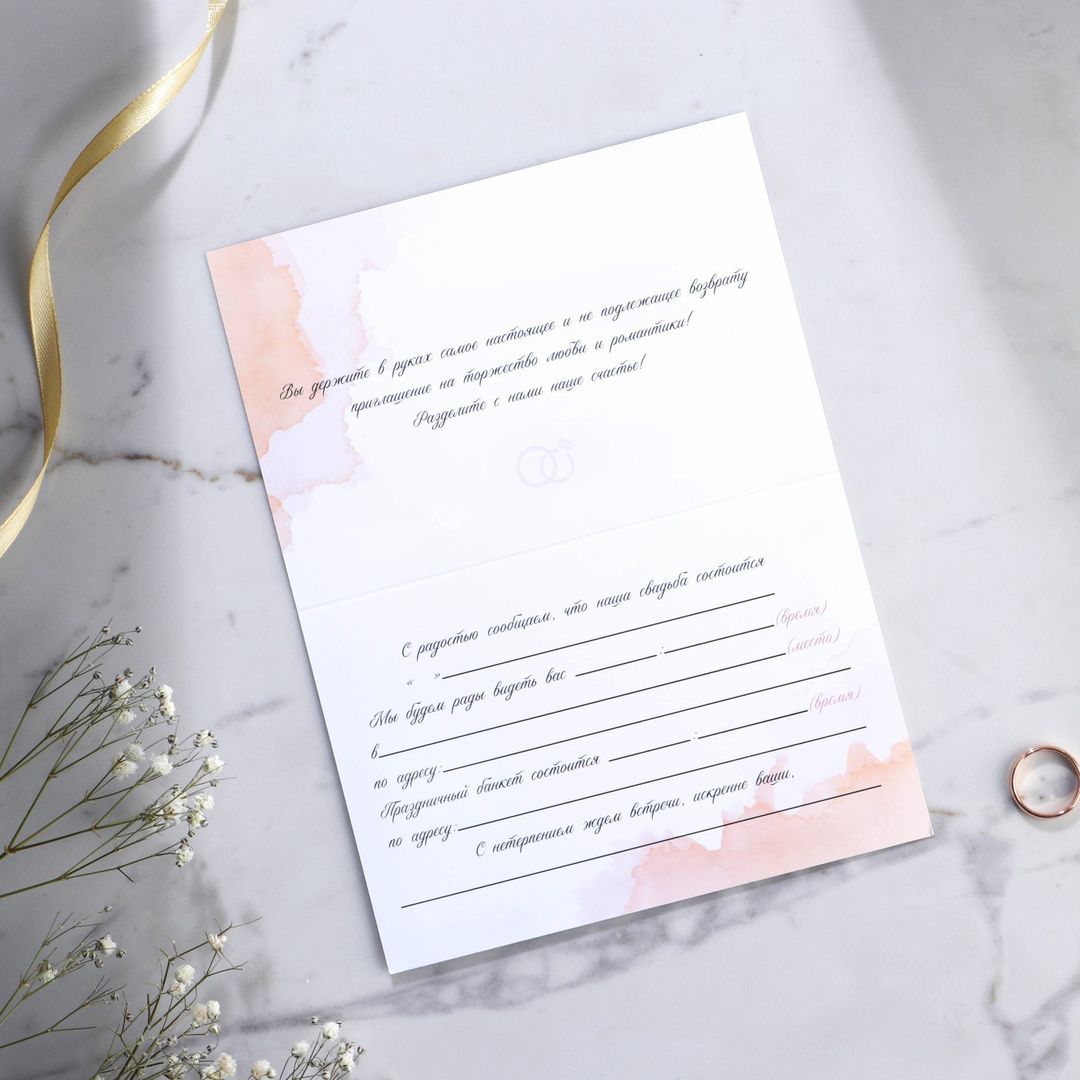 Приглашение на свадьбу в крафтовом конверте Влюбленные-единое целое Приглашение на свадьбу в крафтовом конверте Влюбленные-единое целое