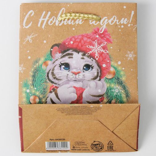 Подарочный пакет Тигренок и веночек (12 х 15 х 5,5 см)