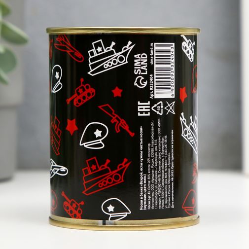 Носки в банке Вскрой, если нужны чистые носки Носки в банке Вскрой, если нужны чистые носки