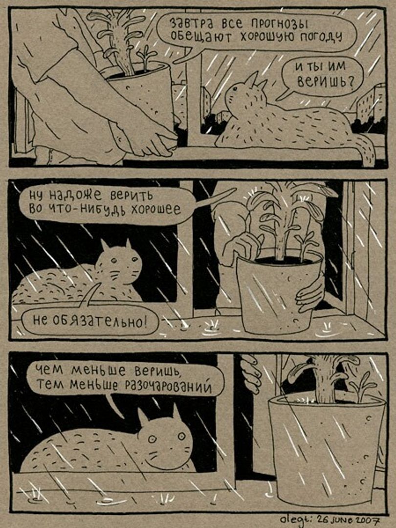 Фото покупателя Иван Фото покупателя Иван