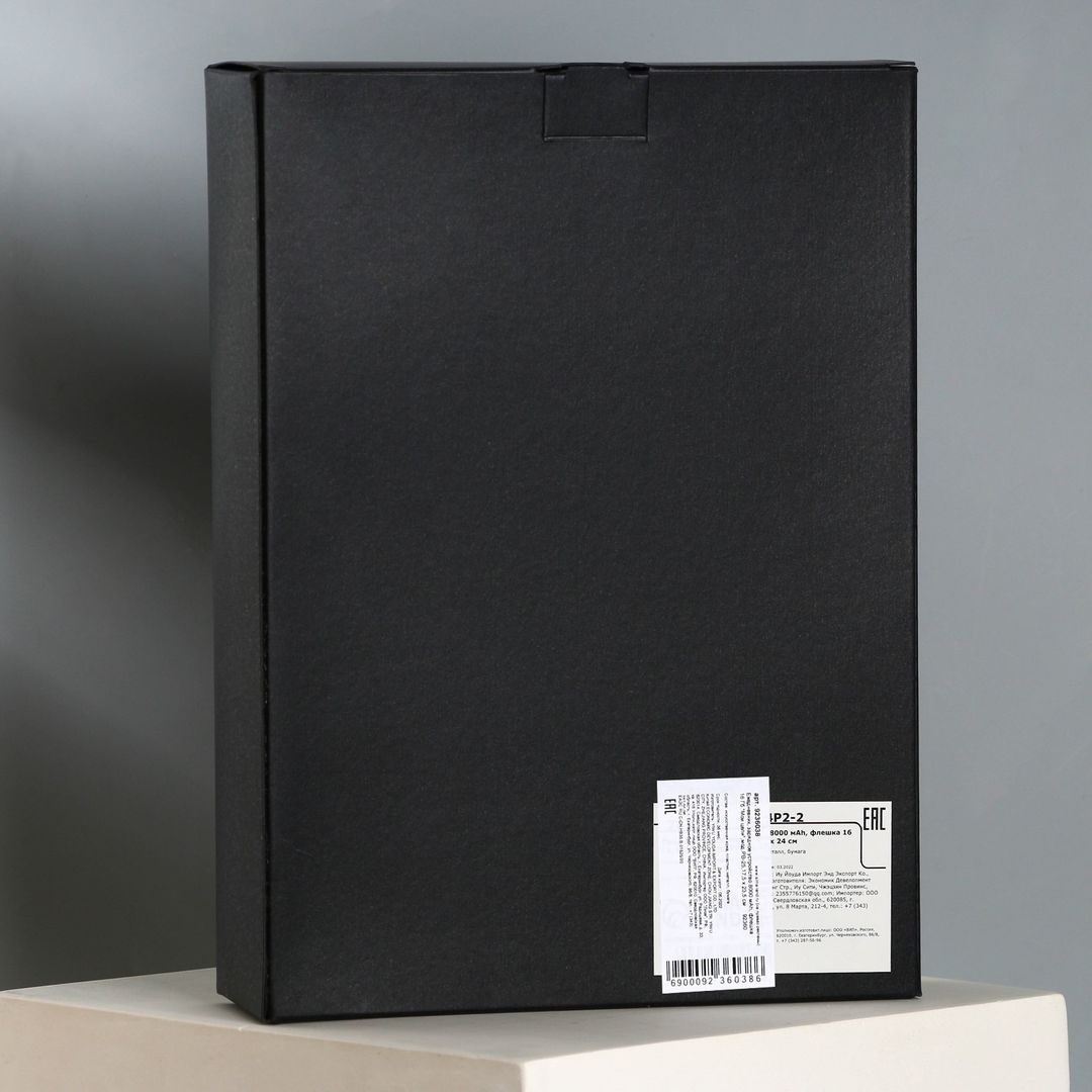 Ежедневник со встроенной зарядкой и флешкой Мои цели