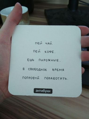 Фото покупателя Алёна Фото покупателя Алёна