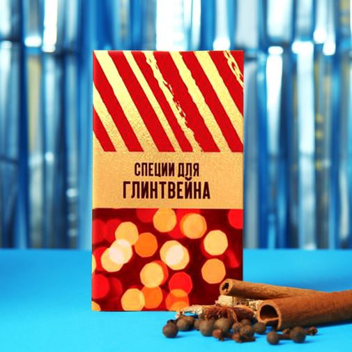 Набор для приготовления глинтвейна Лучше с 2-мя бокалами Набор для приготовления глинтвейна Лучше с 2-мя бокалами