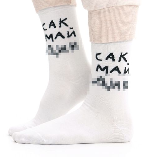 Носки Hello (сак май дик) (белые) Носки Hello (сак май дик) (белые)