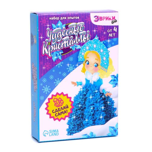 Набор для опытов Чудесные кристаллы Набор для опытов Чудесные кристаллы